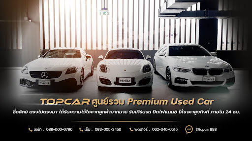 TOPCAR TV